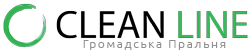 Cleanline. Пральня у Львові з Доставкою. Завітай або замовляй!