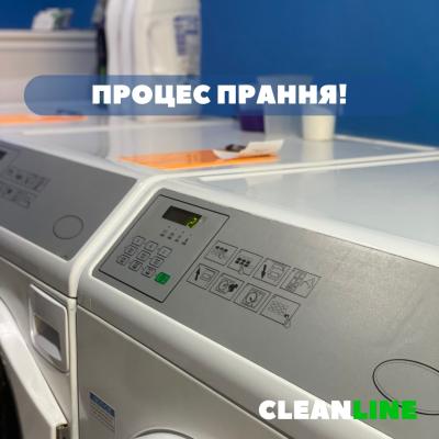 Пральня Cleanline Львів, вул. Сахарова